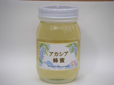 信州駒ヶ根産「アカシア蜂蜜」（600g）