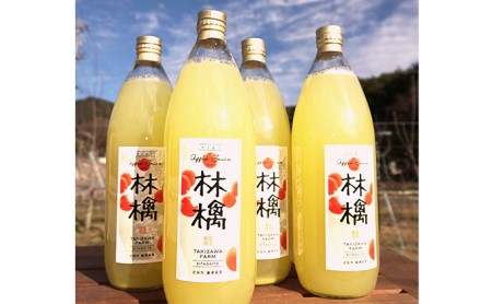 [信州産りんご]林檎100%「ストレートジュース」(1000ml×4本)