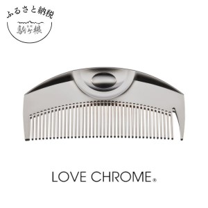【 ラブクロム 】 IN BATH ツキ ( コーム 櫛 くし 美容 ヘアケア LOVE CHROME 美髪 )