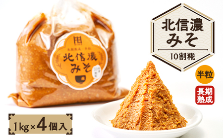 kMZ݂10(1kg×4)y1509993z