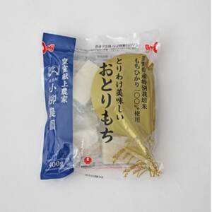 切りもち(とりわけ美味しいおとりもち)400g×5袋 長野県産もち米100%