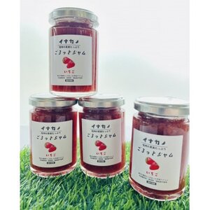 イナカノ ごろっとジャム いちご 140g×4本セット[信州中野]