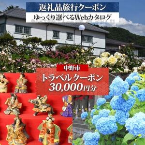 s ォIׂ闷sWebJ^OŎg! sN[|(30,000~) s hy1681282z