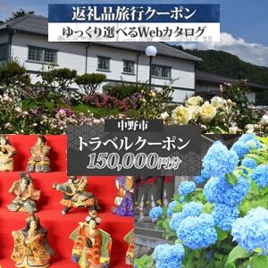 s ォIׂ闷sWebJ^OŎg! sN[|(150,000~) s hy1681286z