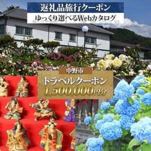 s ォIׂ闷sWebJ^OŎg! sN[|(1,500,000~)hy1681291z