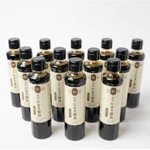 五分たまり醤油 杉桶仕込み 12本セット