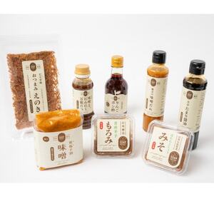 0269selectお礼品詰め合わせ(8種)