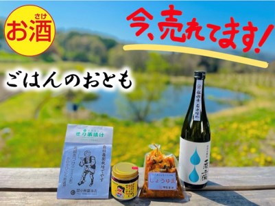 長野県中野市お酒の返礼品 検索結果 | ふるさと納税サイト「ふるなび」