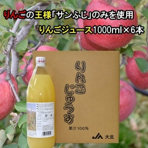 kYTӂ100gp 񂲃W[X 1000ml × 6{