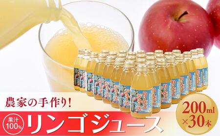 _Ƃ̎Iʏ`100%SW[Xi200ml×30{)