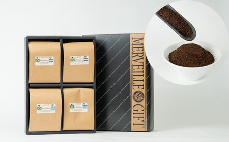 【挽】浅・深入り珈琲各２袋セット 　～珈琲にうるさい人が集まる店より～ | コーヒー 珈琲 長野 信州