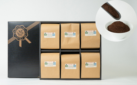 【挽】浅入り珈琲６袋セット　 ～珈琲にうるさい人が集まる店より～ | コーヒー 珈琲 長野 信州