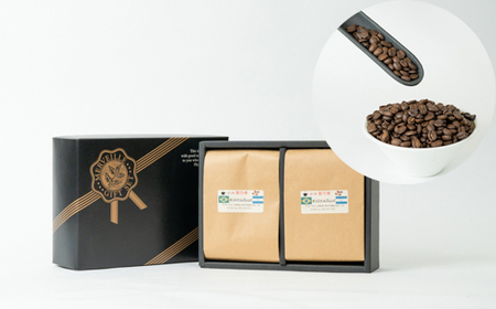 【豆】深入り珈琲２袋セット　 ～珈琲にうるさい人が集まる店より～ | コーヒー 珈琲 長野 信州