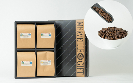 【豆】浅入り珈琲４袋セット 　～珈琲にうるさい人が集まる店より～ | コーヒー 珈琲 長野 信州