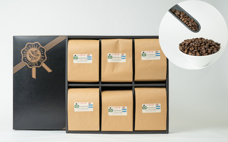 【豆】浅・深入り珈琲各３袋セット 　～珈琲にうるさい人が集まる店より～ | コーヒー 珈琲 長野 信州