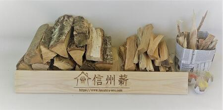アウトドア グッズ 薪 10kg 4種 ( 焚火用25cm & 細割25cm & 焚付け約500g & 着火剤3個 ) 焚き火 スターター セット 信州薪
