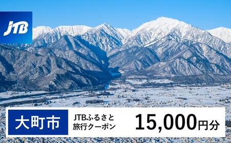 y咬szJTBӂ邳ƗsN[|i15,000~jL3NiE[sjb\ h ό ̌   ze  `Pbg q qA Jbv Ƒ X IC lbg db 
