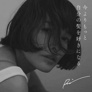 AKNIR(アクニー)薬用ヘアシャンプー(300ml)