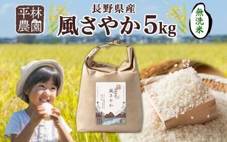 y2025N11`zߘa7NY ₩  5kg×1 쌧Y     ͂ CX Â _ƒ Y MB lC Mtg Z  є_  쌧 咬