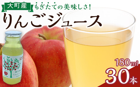  W[X Zbg 30{ × 180ml 咬Y