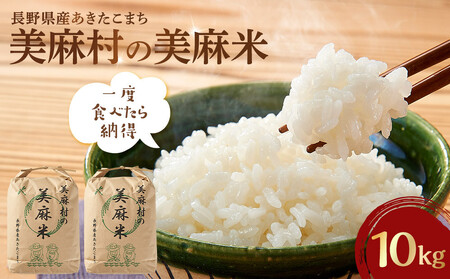 �y�咬�s�z�������̔����� 10kg�i5kg×2�j�i�ߘa7�N�V�āj