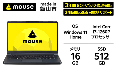 [Q]「made in 飯山」マウスコンピューター 14型 Corei7搭載 オリーブブラックノートパソコン(1683)【９月から寄附額・容量変更無】