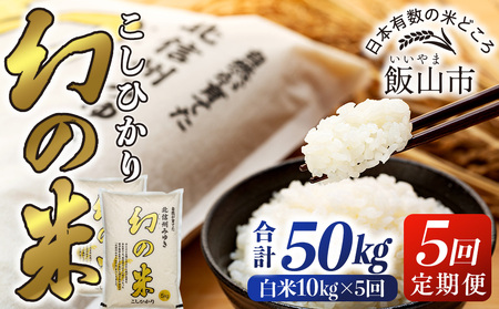 ys\zߘa7NYāցu̕ RVqJ v   10kg×5 (7-77) 쌧 юRs  LO ] lC Mtg  