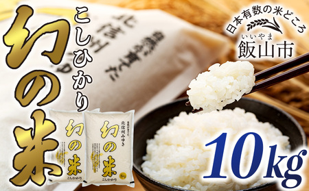 ys\zߘa7NYāu̕ RVqJv   10kg (7-74)