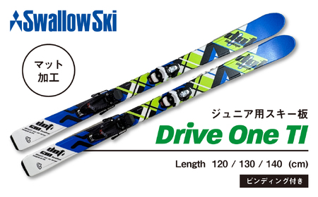 [ジュニアスキー・140cm]スワロースキー DRIVEONE-TI (新モデル) (SW1005-140) 長野県 飯山市 おすすめ ランキング 高評価 大人気 ギフト アルペン スキー場 回転 アルペンスキー 雪 雪遊び スノーリゾート