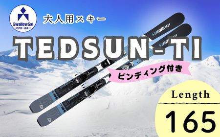 スワロースキー TEDSUN-TI [大人用・165cm](D-6.6)