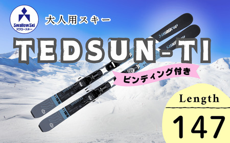 スワロースキー TEDSUN-TI [大人用・147cm](B-6.6)