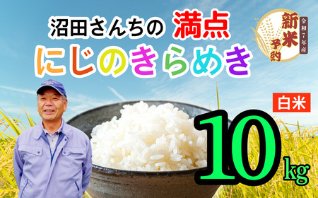 ys\z [ ߘa7NY Vė\ ]c񂿂̖_ ɂ̂߂ 10kg (7-62Aj 쌧 юRs  LO  ] lC Ђ