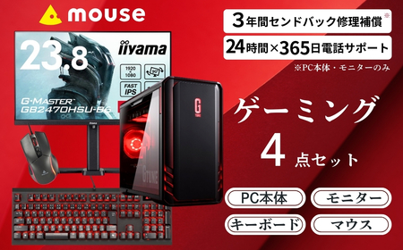 デスクトップパソコン 23.8型 180Hz モニター 液晶 セット 新品 3年保証 マウスコンピューター GTUNE RTX 5060 搭載 CoreUltra5 225 メモリ 32GB SSD 1TB Windows11 デスクトップ パソコン 有線キーボード・マウス付 長野県飯山市生産 【1701】