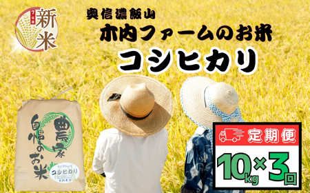 ys\zy 10kg×3zߘaVNY V 2025N11蔭 MZюR`ؓt@[̂ā` RVqJ  10kg×3 (7-16B-11)
