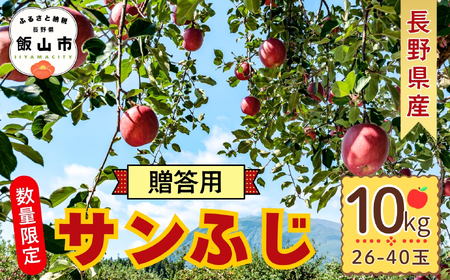 �y�N�������z2025�N�Y �T���ӂ� �����p ��10kg �i26~40�ʁj�y���ʌ���z�iBc-004�j | ��� �����S �M�B �ӂ� ����ӂ� �������� �I�X�X�� ���쌧 �юR�s