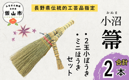 �y���ԁE���ʌ���z �����ق���  ��ʏ��ڂ����E�~�j�ق��� �Z�b�g ���v2�{ ���쌧�`���I�H�|�i�w��s2026�N2����菇�������t(BW-003�j�b����� �ق��� � �`���H�|�i �`�� �����n �I�X�X��