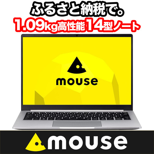 ノートパソコン [14型] mouse-X4 マウスコンピューター 1707