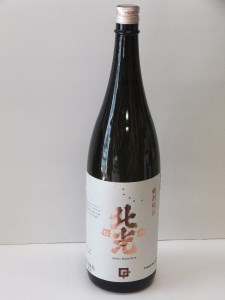 雪国の旨酒・北光正宗 金紋錦仕込特別純米酒1.8L(J-1.3)