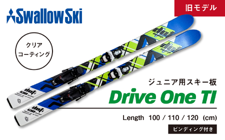 [ジュニアスキー・110cm]スワロースキー DRIVEONE-TI (旧モデル)(SW1004-110) 長野県 飯山市 おすすめ ランキング 高評価 大人気 ギフト アルペン スキー場 回転 アルペンスキー 雪 雪遊び スノーリゾート
