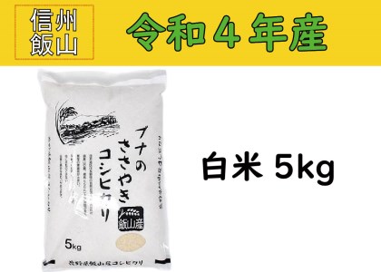 人定☆番 令和3年 山香米30kg 美味しい❗️ 即決禁止 - sogorn.com.br