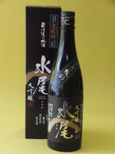 「水尾 大吟醸酒」 奥信濃の美酒!(A-1.4)