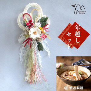 ƐMB̔NzZbg(D)_   \o   ԁEϗtA ԁEvU[uht[  _y1458849z