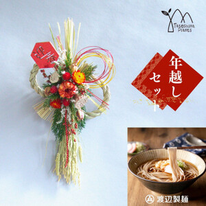 ����������ƐM�B�����̔N�z���Z�b�g(C)_�� ����  �\�o ����  �ԁE�ϗt�A�� ���ԁE�v���U�[�u�h�t�����[ �� _�y1458850�z