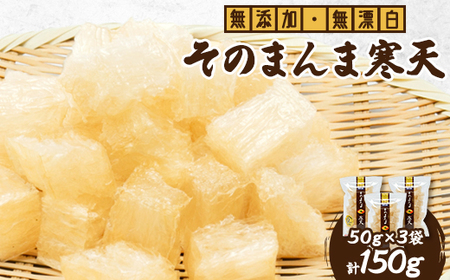 ̂܂܊V 150g(50g×3)_ECY  CہEC _y1516646z