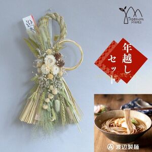 ����������ƐM�B�����̔N�z���Z�b�g(A)(�O���[��)_�� ����  �\�o ����  �ԁE�ϗt�A�� ���ԁE�v���U�[�u�h�t�����[ �� _�y1574567�z