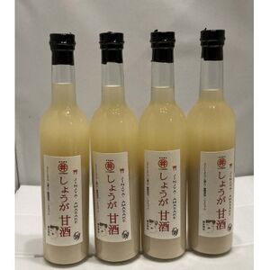 ジンジャー甘酒(500ml×4本) 信州味噌の丸井伊藤商店