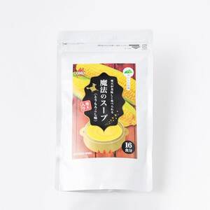 寒天スープの素(とうもろこし)240g×1袋【1634065】