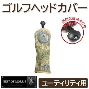 ゴルフヘッドカバー単品 ユーティリティ用 アネモネ22T Fabric by ベストオブモリス