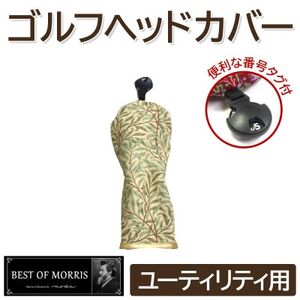 ゴルフヘッドカバー単品 ユーティリティ用 ウイローボウ Fabric by ベストオブモリス