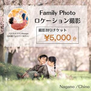 ySNSŐlCzppJ}MASAYAɂ郍P[VBe`Pbg@\5,000y1668676z